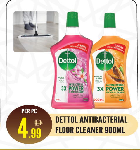 available at Dream Land in UAE - Sharjah / Ajman