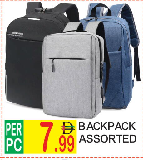 available at دريم لاند in الإمارات العربية المتحدة , الامارات - دبي