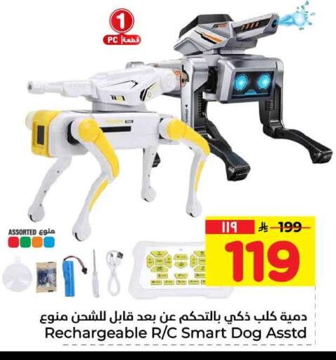 available at Hyper Al Wafa in KSA, Saudi Arabia, Saudi - Riyadh