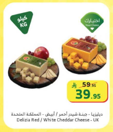 available at الراية in مملكة العربية السعودية, السعودية, سعودية - تبوك