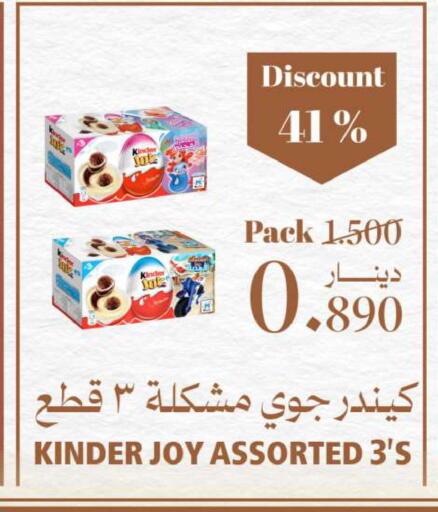 available at اسواق التميمي in البحرين