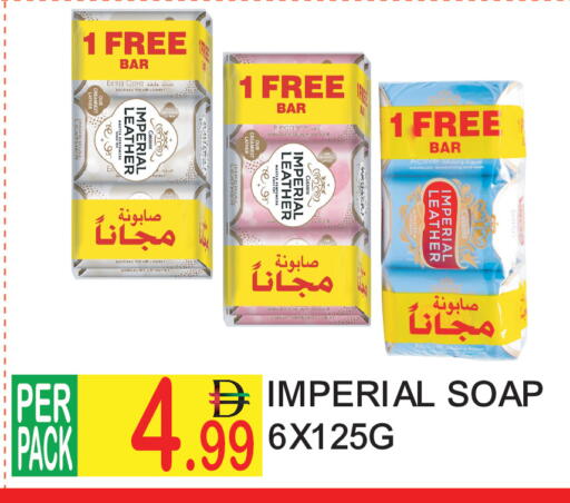 available at دريم لاند in الإمارات العربية المتحدة , الامارات - دبي