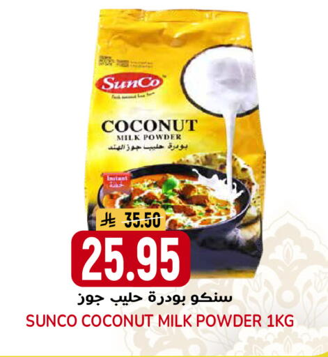 Coconut available at جراند هايبر in مملكة العربية السعودية, السعودية, سعودية - الرياض