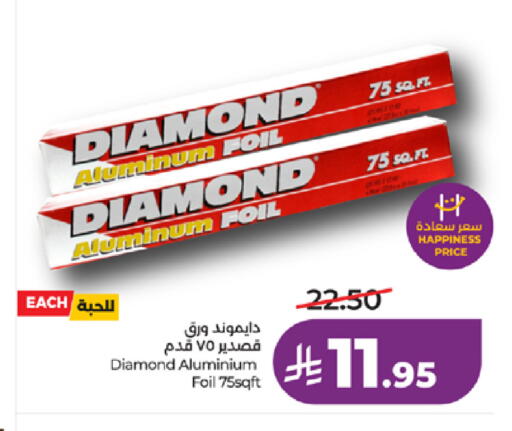 available at LULU Hypermarket in KSA, Saudi Arabia, Saudi - Tabuk