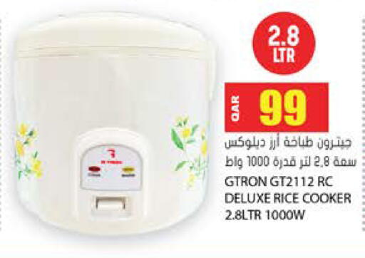 available at جراند هايبرماركت in قطر - الوكرة