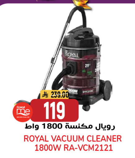 available at جراند هايبر in مملكة العربية السعودية, السعودية, سعودية - الرياض