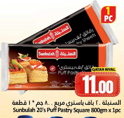 available at Dana Hypermarket in Qatar - Al Wakra