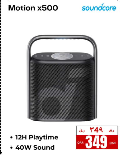 available at إلكترو مايت in قطر - أم صلال