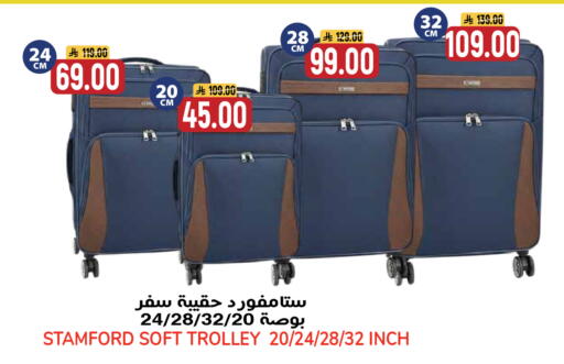 available at جراند هايبر in مملكة العربية السعودية, السعودية, سعودية - الرياض