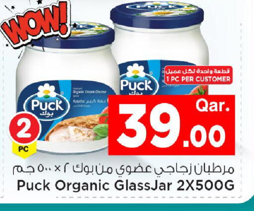 available at مارك & سيف in قطر - أم صلال