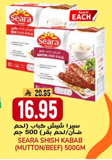 available at جراند هايبر in مملكة العربية السعودية, السعودية, سعودية - الرياض