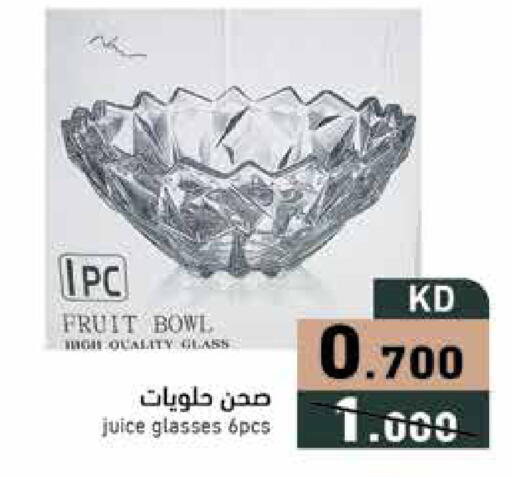 available at  رامز in الكويت - محافظة الأحمدي