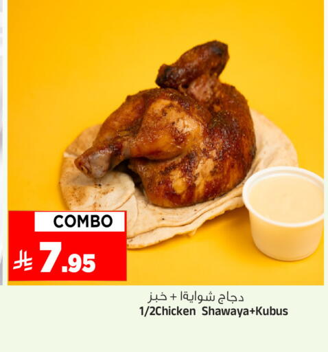 available at Al Madina Hypermarket in KSA, Saudi Arabia, Saudi - Riyadh