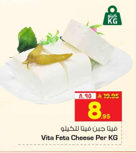 available at Hyper Al Wafa in KSA, Saudi Arabia, Saudi - Jeddah