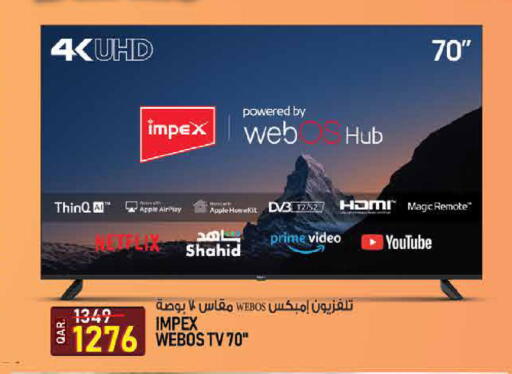 Apple available at غريت هايبر ماركت in قطر - الدوحة