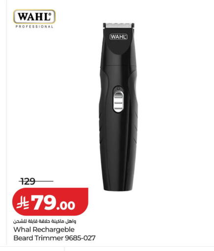 available at LULU Hypermarket in KSA, Saudi Arabia, Saudi - Al-Kharj