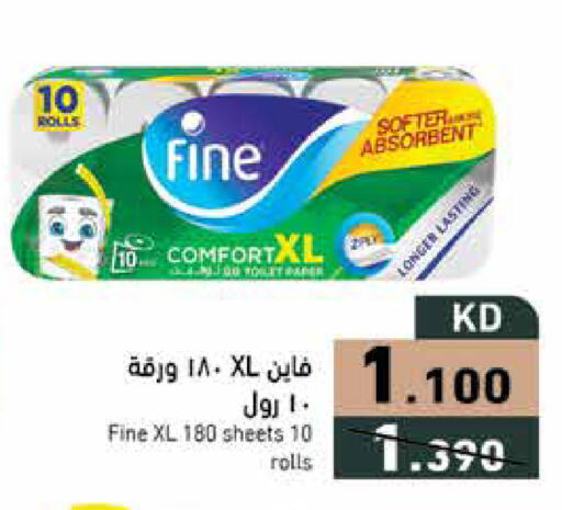 available at Ramez in Kuwait - Ahmadi Governorate