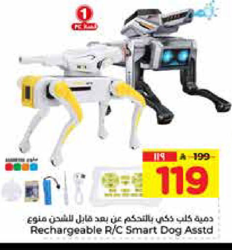 available at Hyper Al Wafa in KSA, Saudi Arabia, Saudi - Al-Kharj