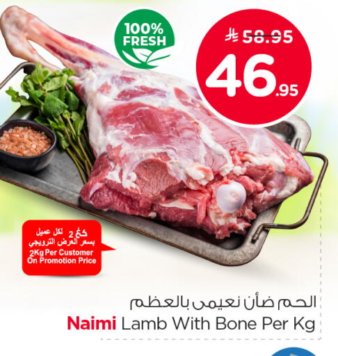 available at نستو in مملكة العربية السعودية, السعودية, سعودية - الخرج