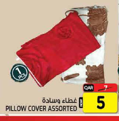 available at غريت هايبر ماركت in قطر - الدوحة