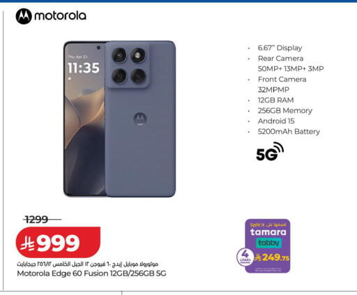 available at LULU Hypermarket in KSA, Saudi Arabia, Saudi - Tabuk