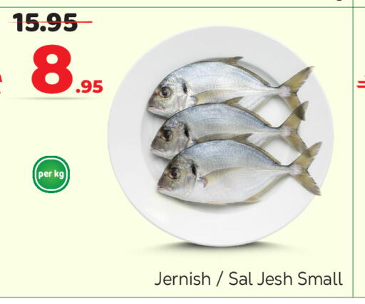 available at Makkah Hypermarket in KSA, Saudi Arabia, Saudi - Riyadh