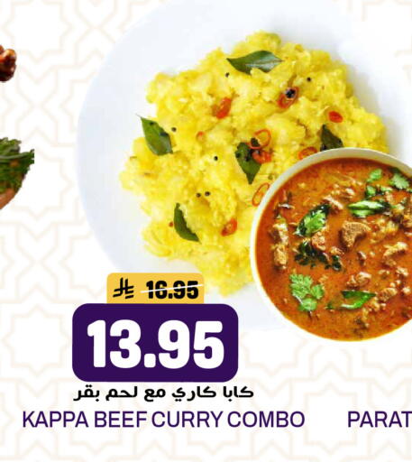 available at جراند هايبر in مملكة العربية السعودية, السعودية, سعودية - الرياض