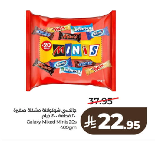 available at LULU Hypermarket in KSA, Saudi Arabia, Saudi - Tabuk