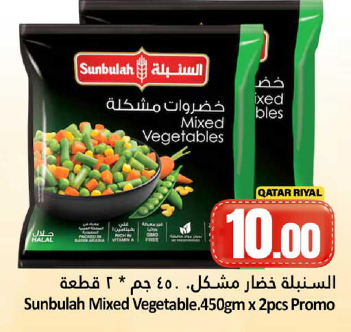 available at دانة هايبرماركت in قطر - الدوحة