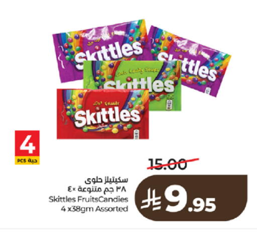 available at LULU Hypermarket in KSA, Saudi Arabia, Saudi - Tabuk