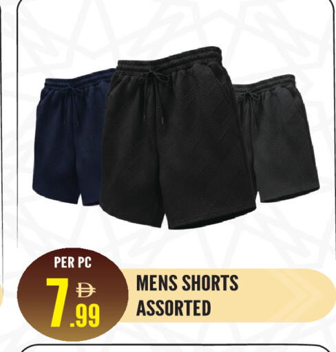 available at دريم لاند in الإمارات العربية المتحدة , الامارات - الشارقة / عجمان