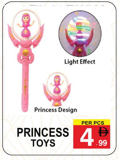 available at جفت بوينت in الإمارات العربية المتحدة , الامارات - دبي