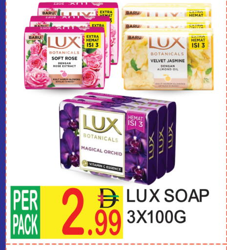 available at دريم لاند in الإمارات العربية المتحدة , الامارات - دبي