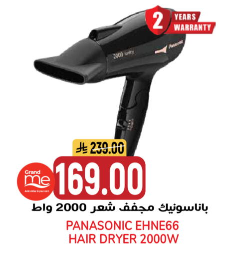 available at جراند هايبر in مملكة العربية السعودية, السعودية, سعودية - الرياض