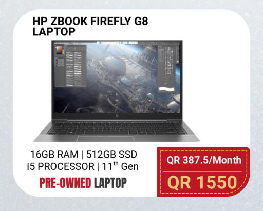 available at Total Zone in Qatar - Al Shamal