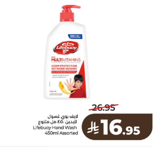 available at LULU Hypermarket in KSA, Saudi Arabia, Saudi - Tabuk