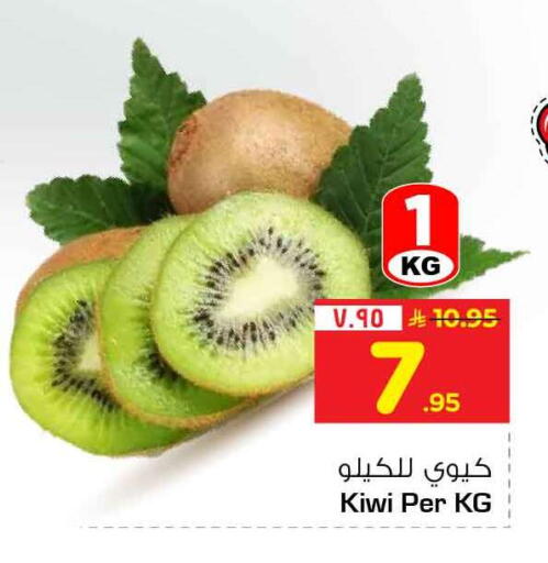 Kiwi available at هايبر الوفاء in مملكة العربية السعودية, السعودية, سعودية - جدة