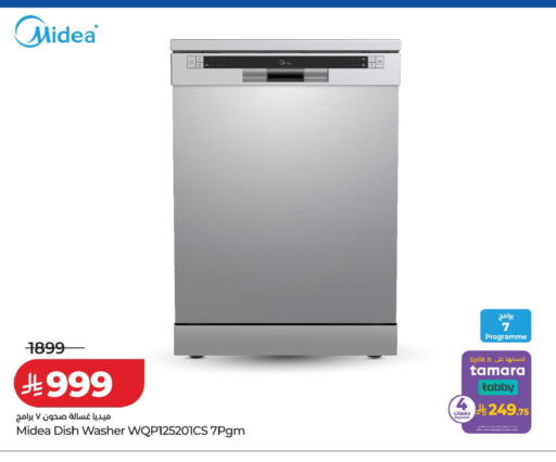 available at لولو هايبرماركت in مملكة العربية السعودية, السعودية, سعودية - الخرج