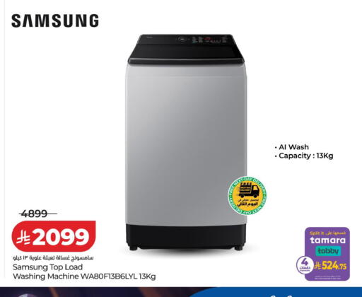 available at LULU Hypermarket in KSA, Saudi Arabia, Saudi - Jubail