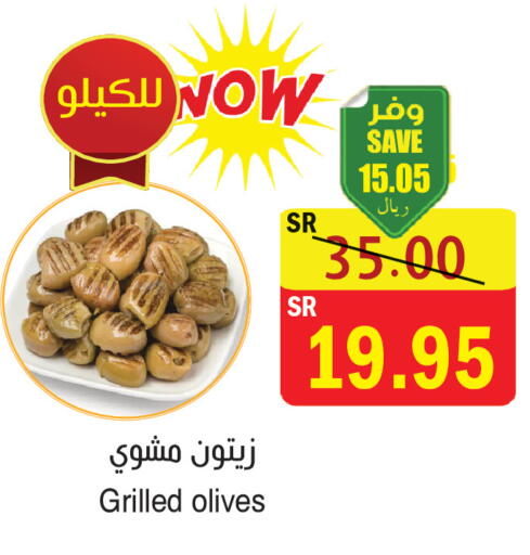 available at المركز الأخضر للتسويق in مملكة العربية السعودية, السعودية, سعودية - المنطقة الشرقية