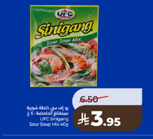 available at LULU Hypermarket in KSA, Saudi Arabia, Saudi - Tabuk