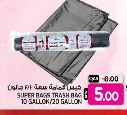 available at غريت هايبر ماركت in قطر - الدوحة