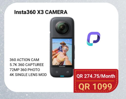 available at Total Zone in Qatar - Al Shamal