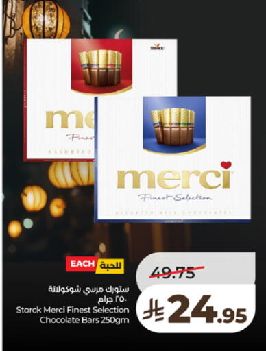 available at LULU Hypermarket in KSA, Saudi Arabia, Saudi - Tabuk