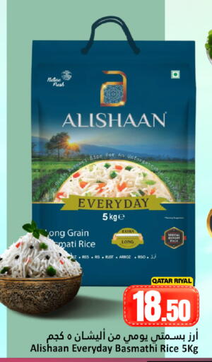 available at دانة هايبرماركت in قطر - الشمال