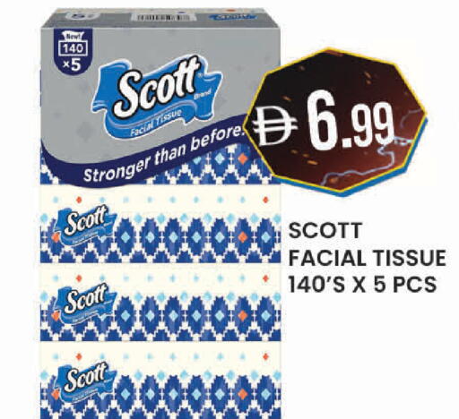 available at ك. الم. للتجارة in الإمارات العربية المتحدة , الامارات - ٱلْفُجَيْرَة‎