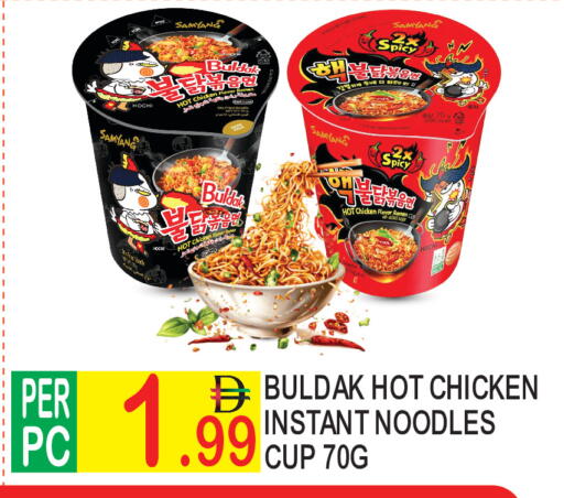 available at دريم لاند in الإمارات العربية المتحدة , الامارات - دبي