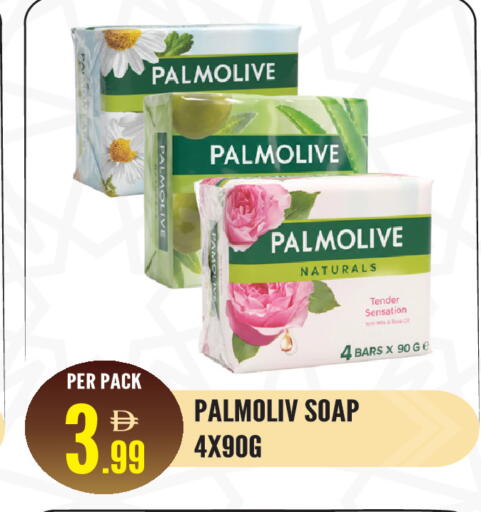 available at دريم لاند in الإمارات العربية المتحدة , الامارات - الشارقة / عجمان