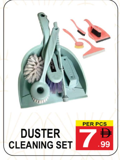 available at Gift Point in UAE - Dubai