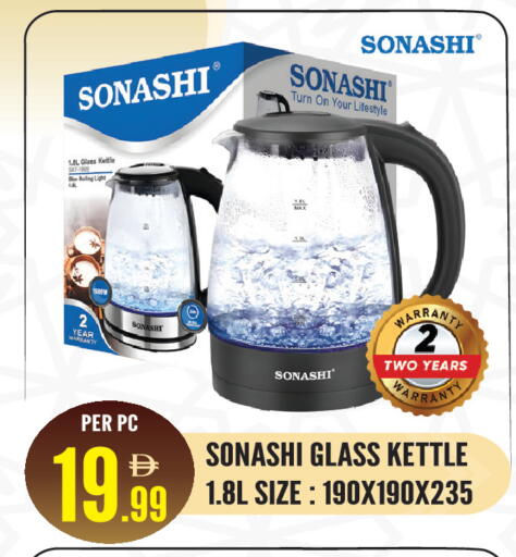 available at دريم لاند in الإمارات العربية المتحدة , الامارات - الشارقة / عجمان